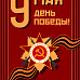 Микшина Ксения, 17 лет. Преподаватель Диков Л.В. Формат: А3. Компьютерная графика. 2020 г.